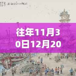 探秘泉州小巷深處的隱藏瑰寶，一家特色小店的奇遇之旅在冬日暖陽(yáng)中揭曉