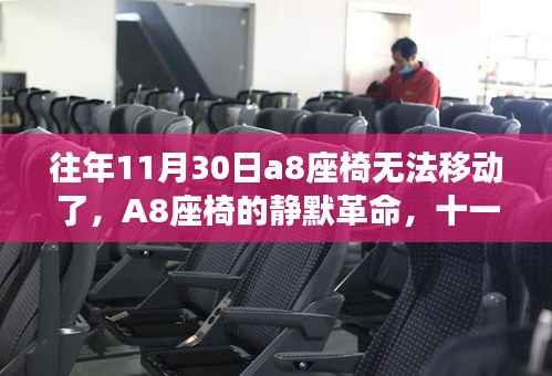 淡妝濃抹 第3頁