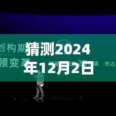 2024年遠(yuǎn)程控制趨勢(shì)展望，熱門技術(shù)預(yù)測(cè)與未來(lái)發(fā)展趨勢(shì)解析