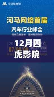 勵志之旅，探索知識海洋，自信成就未來——最新四虎影院地址與自我革新建議