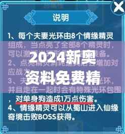 千載難逢 第4頁