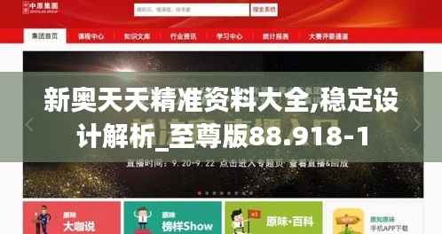 精雕細刻 第3頁