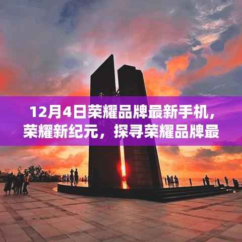 心慌意亂 第4頁