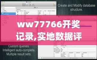 ww77766開獎(jiǎng)記錄,實(shí)地?cái)?shù)據(jù)評(píng)估解析_macOS7.114
