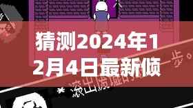 基于假設(shè)的案例分析，預(yù)測(cè)未來(lái)傾倒危廢案件的新特點(diǎn)與案例分享（2024年傾倒危廢案例評(píng)測(cè)）