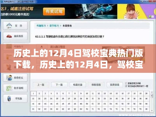 豐容盛鬋 第3頁