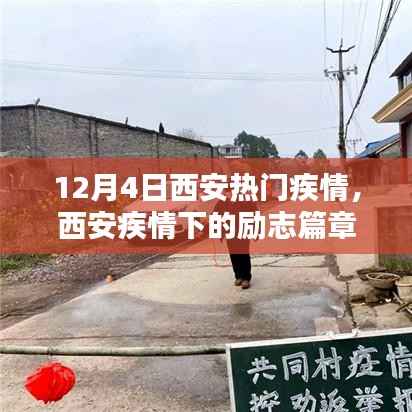 夫貴妻榮 第3頁(yè)