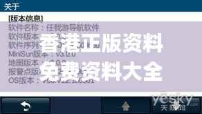 香港正版資料免費(fèi)資料大全一,快速響應(yīng)執(zhí)行方案_鉆石版19.927