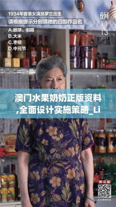 飛黃騰達(dá) 第3頁