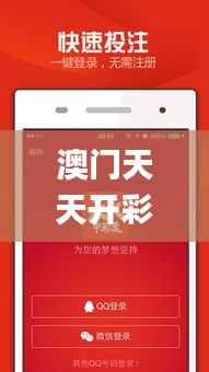 澳門天天開彩好正版掛牌2024,絕對經(jīng)典解釋落實_Chromebook4.108