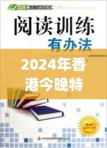 2024年香港今晚特馬,適用設(shè)計(jì)策略_T3.782