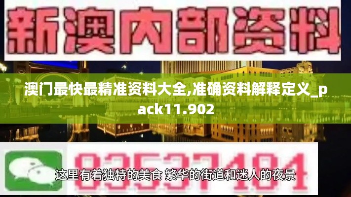 飛揚跋扈 第4頁