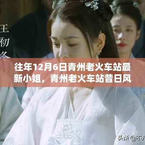 神氣十足 第3頁