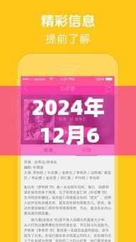 揭秘代刷網(wǎng)源碼破解版背后的犯罪風險，紀念虛擬世界之外的探索自然之旅心靈之旅的紀念日。