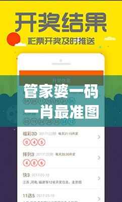 管家婆一碼一肖最準(zhǔn)圖片,權(quán)威研究解釋定義_網(wǎng)頁版10.917