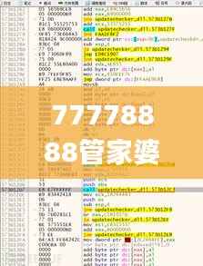 77778888管家婆必開一肖四期必定開,穩(wěn)定性執(zhí)行計劃_定制版2.405