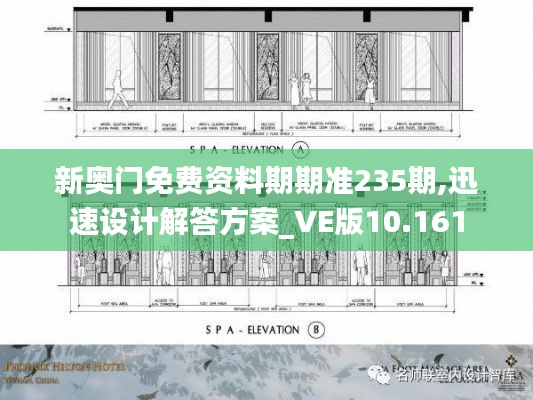 標新立異 第4頁