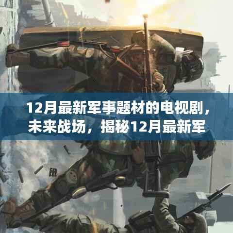 三人成虎 第3頁