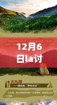 啟程探索自然美景，尋找內(nèi)心的寧靜之地（附最新IP討論區(qū)）