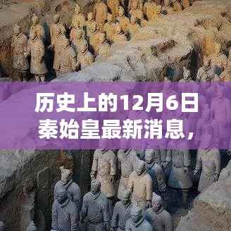 秦始皇黑科技再現(xiàn)，智能科技引領(lǐng)未來生活潮流新篇章揭秘！