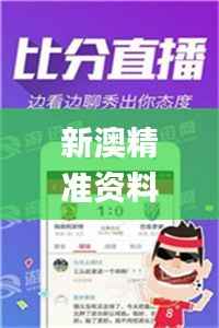 新澳精準(zhǔn)資料免費(fèi)提供221期,權(quán)威分析說(shuō)明_Chromebook2.507