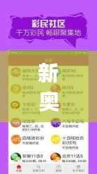 新奧好彩免費(fèi)資料查詢(xún),涵蓋了廣泛的解釋落實(shí)方法_DX版10.664