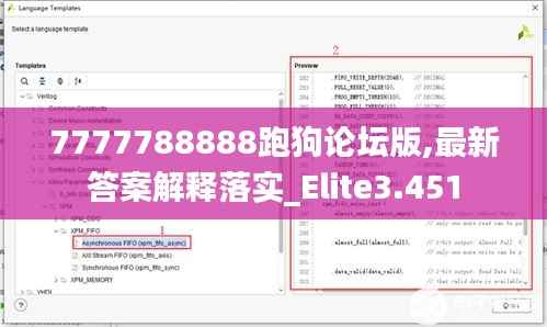 7777788888跑狗論壇版,最新答案解釋落實_Elite3.451