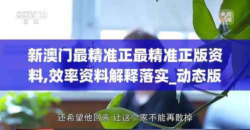 絕無僅有 第3頁