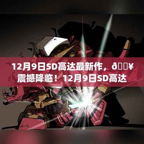 刬舊謀新 第3頁(yè)