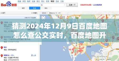 靡顏膩理 第3頁