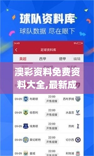 澳彩資料免費(fèi)資料大全,最新成果解析說明_網(wǎng)頁款1.345