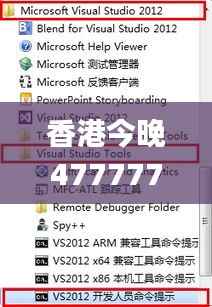 香港今晚4777777開獎結(jié)果,高速執(zhí)行響應計劃_watchOS3.734