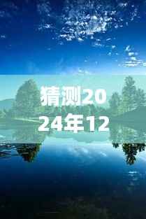 逃離喧囂探尋自然美景，心靈之旅啟程于未知時刻