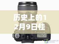 歷史上的特殊之夜，佳能實時顯示技術(shù)突破之夜——黑暗中的一抹亮色