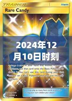 時(shí)空交匯之際，探究時(shí)刻卡實(shí)時(shí)狀態(tài)影響與未來(lái)趨勢(shì)分析