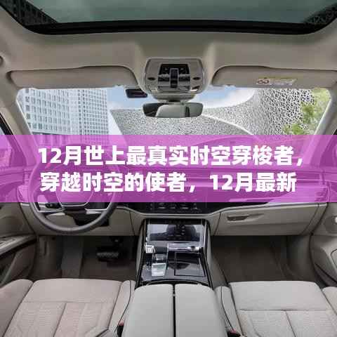 張弛不定 第2頁