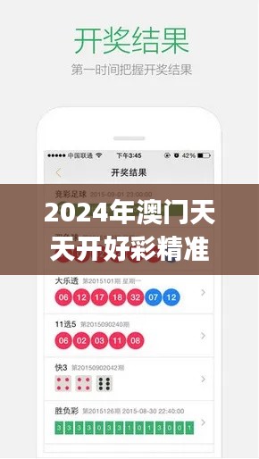 2024年澳門天天開好彩精準(zhǔn)免費大全,專業(yè)分析說明_免費版19.931