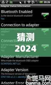 揭秘龍源實時監(jiān)控，預(yù)測未來可能性與期待，展望2024年12月10日的發(fā)展動態(tài)