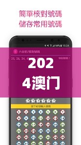 2024澳門天天彩六開彩免費(fèi)圖346期,精細(xì)化策略探討_特供版16.898