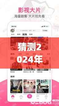 揭秘未來韓劇觀賞新體驗(yàn)，實(shí)時翻譯app的發(fā)展與展望（聚焦2024年韓劇視頻實(shí)時翻譯app）