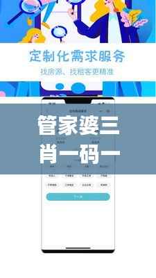 管家婆三肖一碼一定中特,實時解析數(shù)據(jù)_限量款4.172