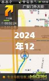 以XX軟件為例，探討實時地圖游戲應(yīng)用深度與游戲推薦