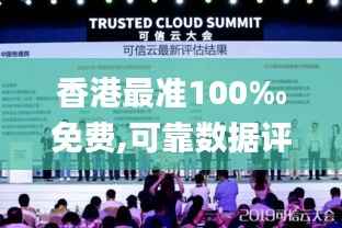 洞天福地 第2頁