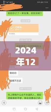 小紅書失靈日，溫馨的斷網(wǎng)故事與平臺(tái)實(shí)時(shí)問題解析