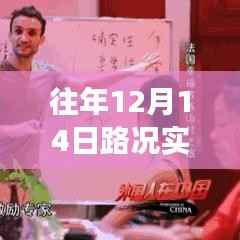 湘西奇遇，溫情滿(mǎn)溢的日常故事與實(shí)時(shí)路況播報(bào)之旅