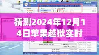 探尋自然秘境，蘋果越獄網(wǎng)速與心靈旅行的交融，實(shí)時(shí)網(wǎng)速顯示預(yù)測(cè)