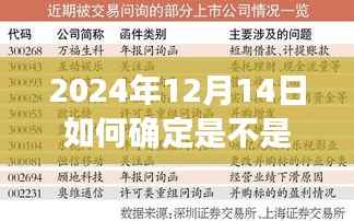 未來交易見證者，實時到賬智能系統(tǒng)重磅來襲，如何確保交易實時到賬？