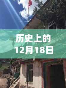 12月18日常德白鶴山實時路況揭秘，自然探索之旅的心靈寧靜之旅