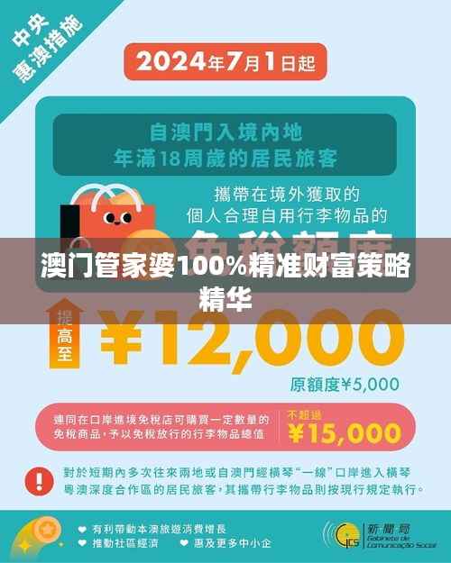 坎井之蛙 第3頁