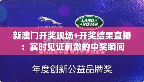 標新立異 第3頁